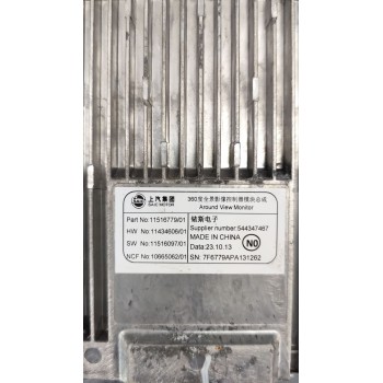 Recambio de modulo electronico para mg zs suv (azs1) 1.5 vti referencia OEM IAM 544347467  