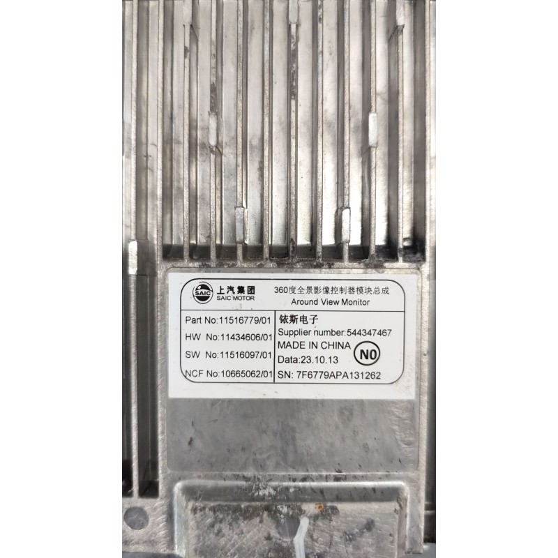 Recambio de modulo electronico para mg zs suv (azs1) 1.5 vti referencia OEM IAM 544347467 - Naranja 3