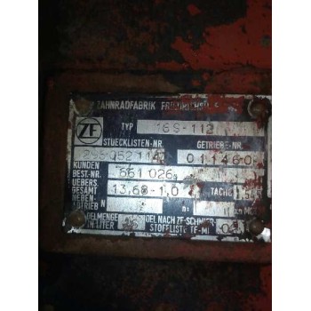 Recambio de caja cambios para daf trucks f 2500 fa 2500 dhs (250-265cv) referencia OEM IAM 16S112 1296052114 011460