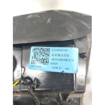Recambio de piloto trasero derecho interior para mg zs suv (azs1) 1.5 vti referencia OEM IAM ZS11661192  