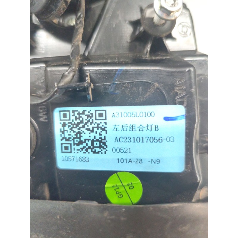 Recambio de piloto trasero izquierdo interior para mg zs suv (azs1) 1.5 vti referencia OEM IAM ZS11661192 - Naranja 2